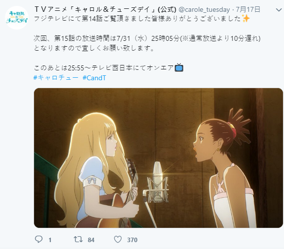 【极影字幕社】 04月新番 Carole Tuesday 第0812话 v2 GB 720P MP4（字幕社招人内详）-ACG-二次元游戏动漫视频分享平台