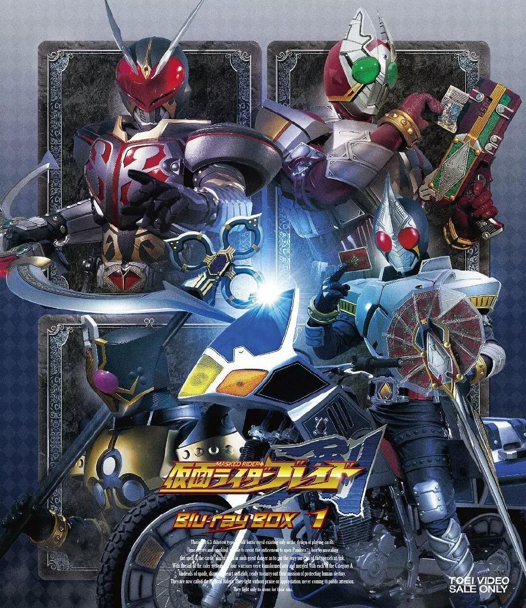 [红鸟窝字幕组][Kamen Rider Blade][BDBOX][0149集][720P][60FPS]-ACG-二次元游戏动漫视频分享平台