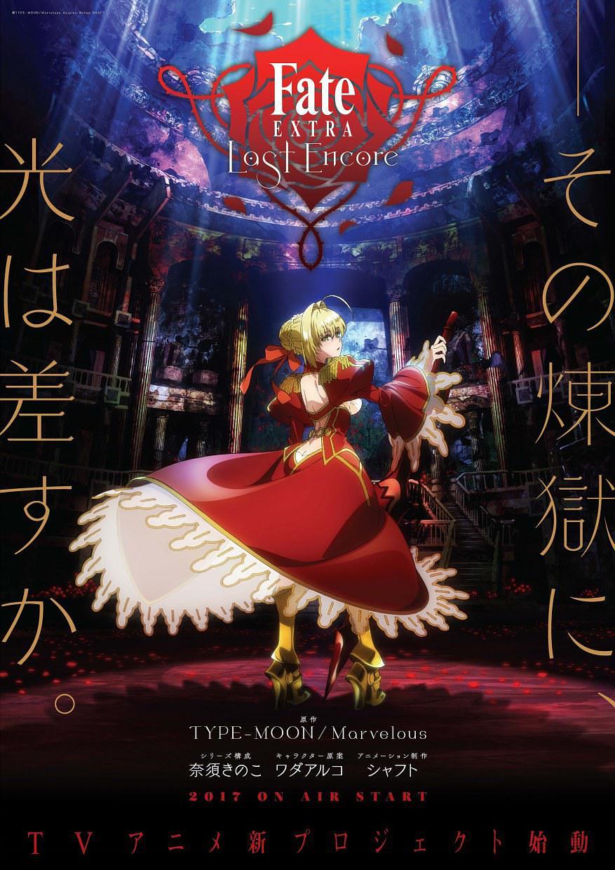 [wybb][Fate Extra Last Encore][BDRip 1920×1080 X265 10bit OPUS] 外挂简体-ACG-二次元游戏动漫视频分享平台