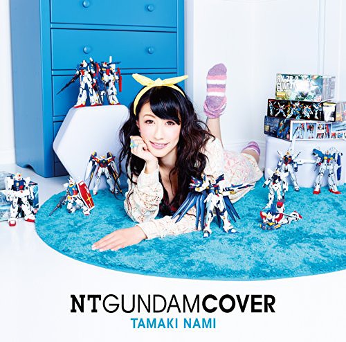 [140625] 玉置成実 NT GUNDAM COVER (320K)-ACG-二次元游戏动漫视频分享平台