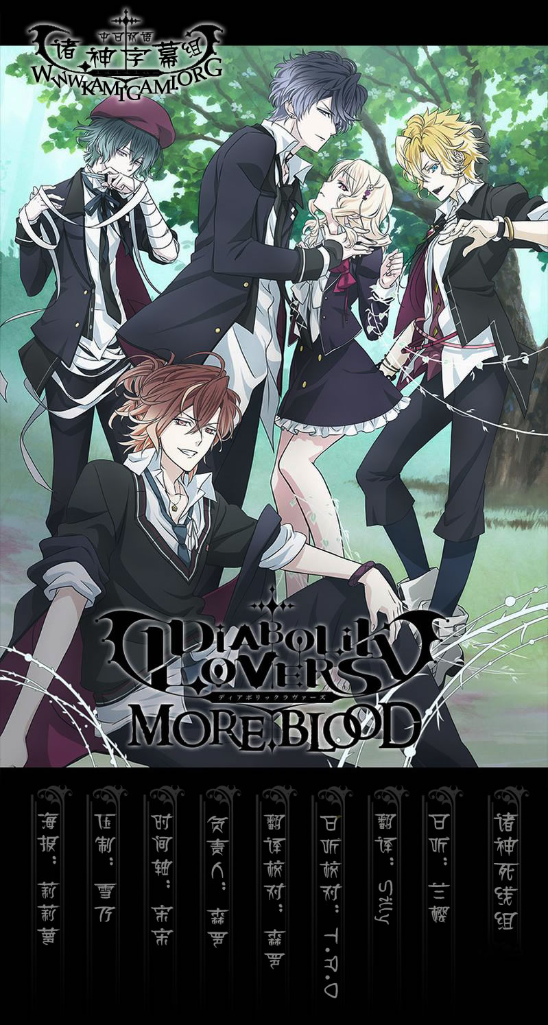 [诸神字幕组][魔鬼恋人 第二季][Diabolik Lovers MORE,BLOOD][BDRip][0112全][简日双语字幕][720P][CHS MP4]-ACG-二次元游戏动漫视频分享平台