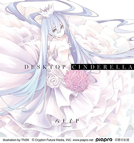 [150902]八王子P 4th Album「Desktop Cinderella」[320K+BK]-ACG-二次元游戏动漫视频分享平台