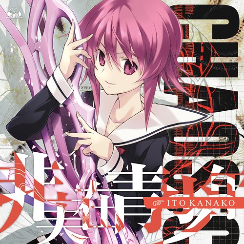 [141126] Xbox Oneソフト「CHAOS;CHILD」OPEDテーマ「非実在青少年／silent wind bell」／いとうかなこ (320K)-ACG-二次元游戏动漫视频分享平台