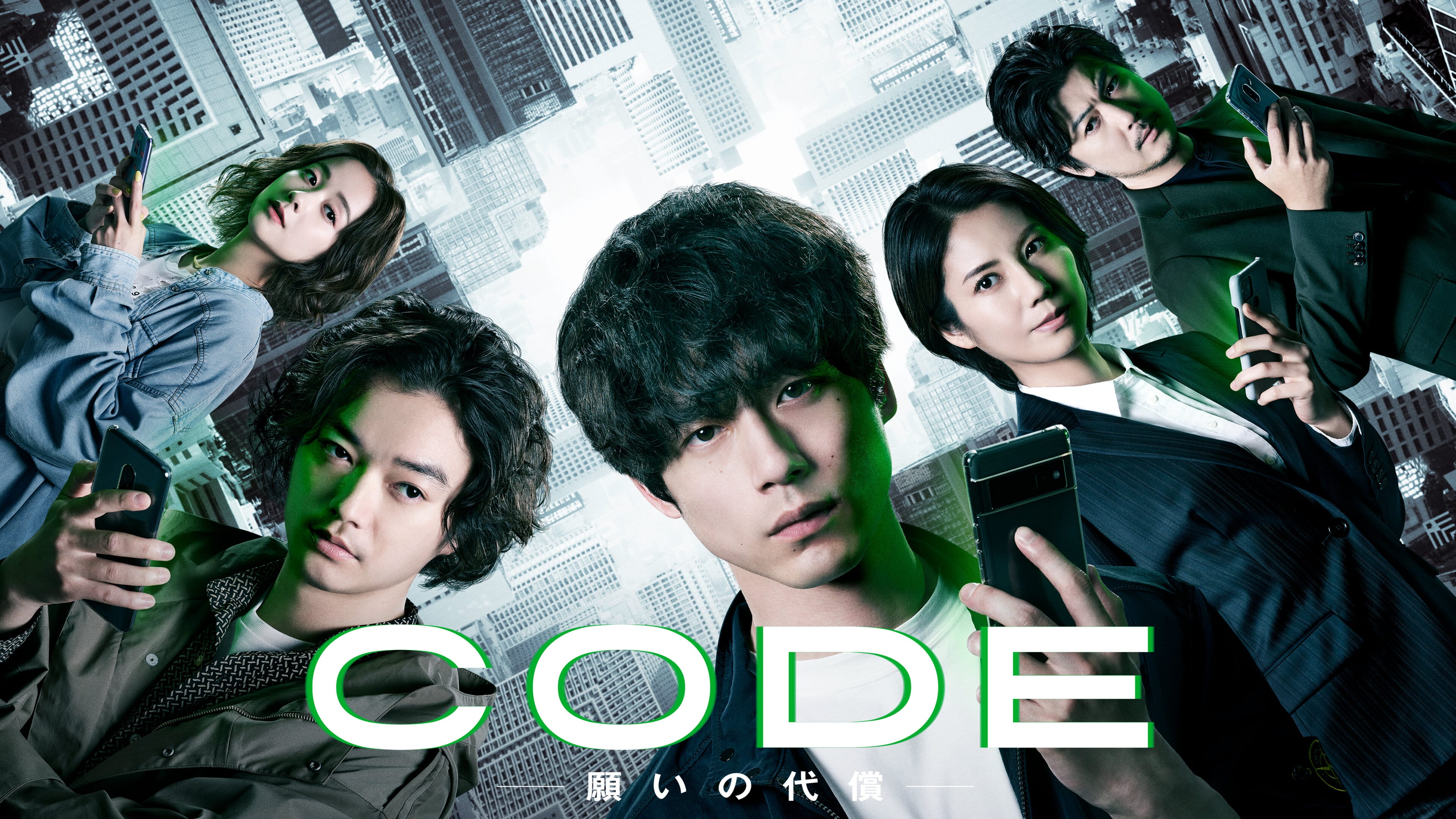 [MagicStar] CODE -愿望的代价- CODE -願いの代償- EP01 [WEBDL] [1080p] [HULU]【生】【附日字】-ACG-二次元游戏动漫视频分享平台