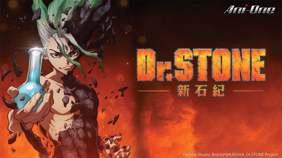 [BYYM][新石紀 Dr.STONE][2019][02][WebDl 1080p AVC DDPAAC BIG5][JAP][MP4]-ACG-二次元游戏动漫视频分享平台