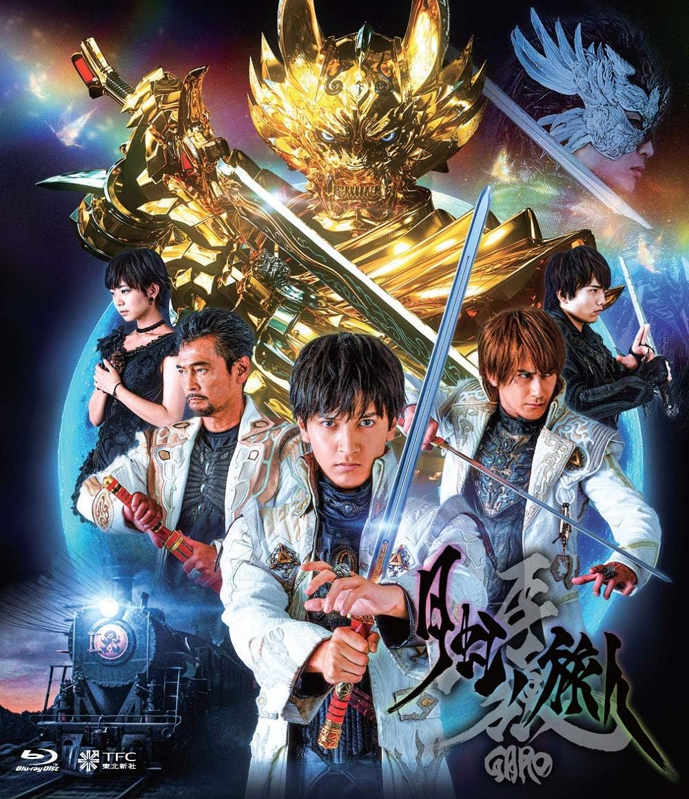 [肥猫压制][FatCatRAW][牙狼 月虹的旅人Garo Gekkou No Tabibito][BDRIP]-ACG-二次元游戏动漫视频分享平台