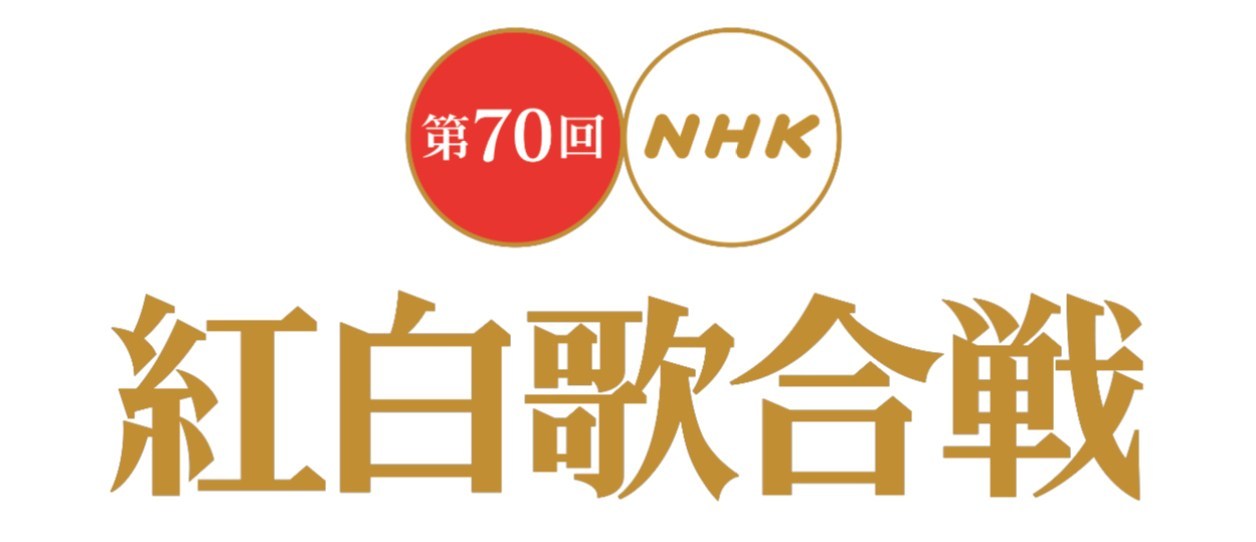 [TUcaptions][第70回NHK紅白歌合戰第70回NHK紅白歌合戦70th NHK Kohaku Uta Gassen][2160PHLGHEVC5.1CHAAC](翻譯招募中)-ACG-二次元游戏动漫视频分享平台