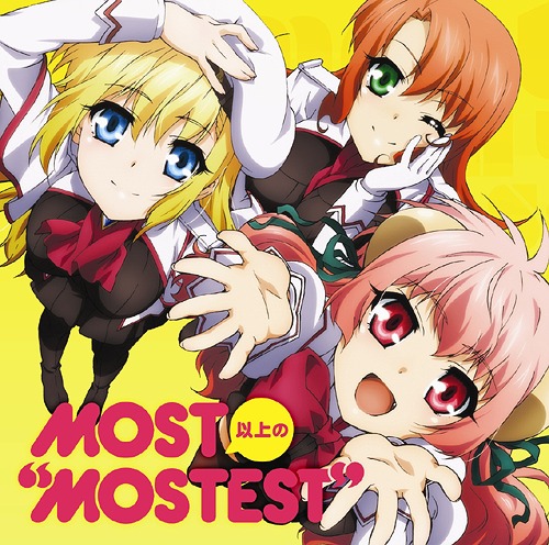 [140514] TVアニメ「星刻の竜騎士」EDテーマ「MOST以上の“MOSTEST”」(FLAC+BK)-ACG-二次元游戏动漫视频分享平台