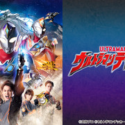 [MagicStar] 戴克奥特曼 ウルトラマンデッカー EP01 [WEBDL] [1080p]【生】【TVer配信版】-ACG-二次元游戏动漫视频分享平台