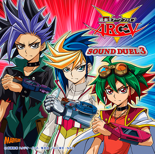 [150624]「遊戯王ARCV SOUND DUEL 3」YUGIOH! ARCV SOUND DUEL 3 (320K)-ACG-二次元游戏动漫视频分享平台