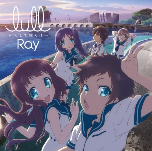 [131030] TVアニメ「凪のあすから」OPテーマ 「lull～そして僕らは～」／Ray [初回限定盤+アニメ盤] (320K+BK)-ACG-二次元游戏动漫视频分享平台