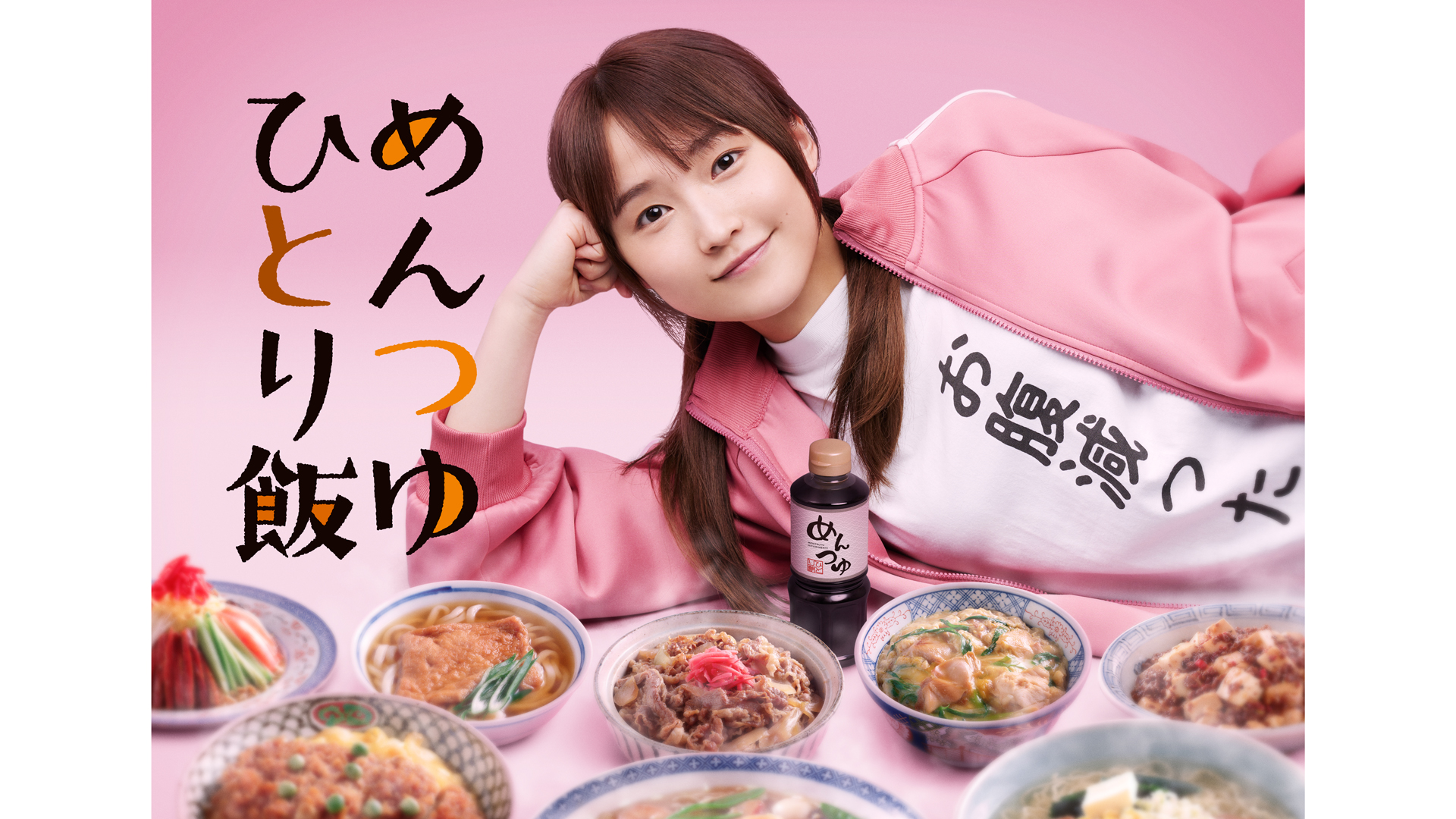 [MagicStar] 麺汁一人饭 めんつゆひとり飯 EP09 [WEBDL] [1080p] [DMMTV]【生】-ACG-二次元游戏动漫视频分享平台