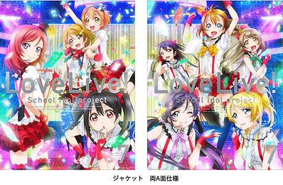 [130925]「ラブライブ！(Love Live!)」BD Vol.7 特典 μ’s オリジナルソングCD7 「LONELIEST BABY」／μ’s (FLAC+BK)-ACG-二次元游戏动漫视频分享平台