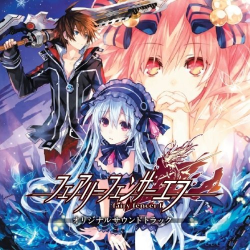 [131130] PS3ゲーム「フェアリーフェンサー エフ(Fairy Fencer F)」オリジナルサウンドトラック(OST) (320K+BK)-ACG-二次元游戏动漫视频分享平台