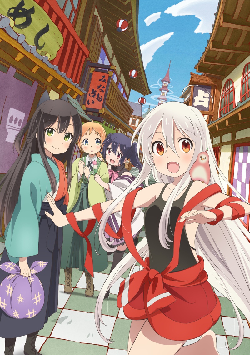 [VCBStudio] Urara Meirochou 乌菈菈迷路帖 うらら迷路帖 10bit 1080p HEVC BDRip [Fin]-ACG-二次元游戏动漫视频分享平台