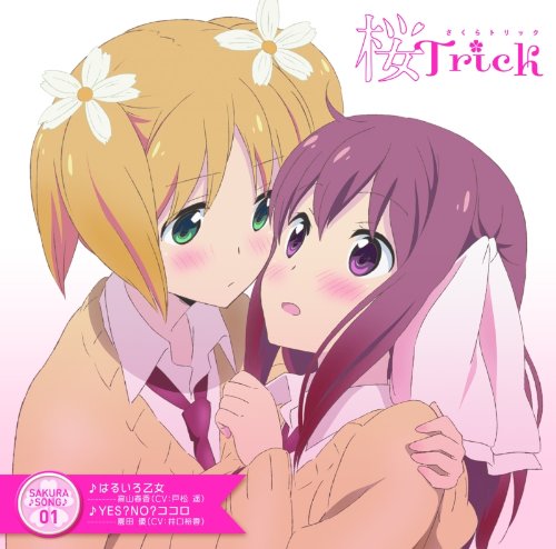 [140226] TVアニメ『桜Trick』 キャラクターソングCD SAKURASONG 01 (AAC)-ACG-二次元游戏动漫视频分享平台