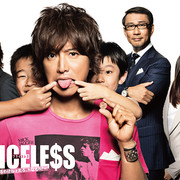 [MagicStar] PRICELESS〜あるわけねぇだろ、んなもん!〜 2012 EP05EP10 END [WEBDL] [720p]-ACG-二次元游戏动漫视频分享平台