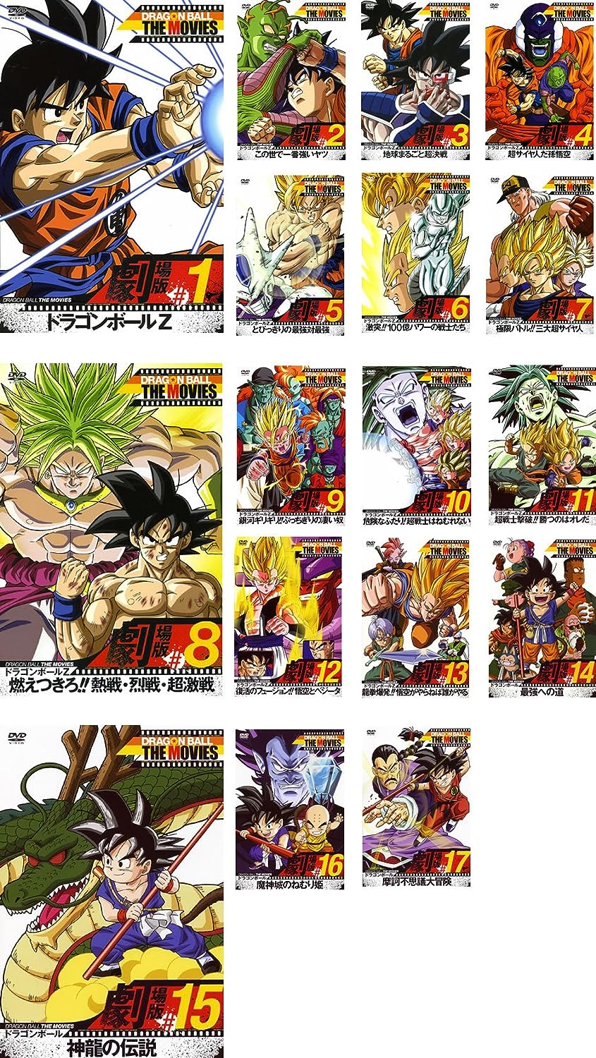 【CXRAW】【ドラゴンボール】【劇場版】【DVDrip】【AVC Hi10P AAC MP4】-ACG-二次元游戏动漫视频分享平台