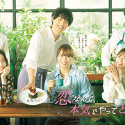 [MagicStar] 恋爱何必认真？ 最终话 恋なんて、本気でやってどうするの？ EP10 END [WEBDL] [1080p]【生】【附日字】-ACG-二次元游戏动漫视频分享平台