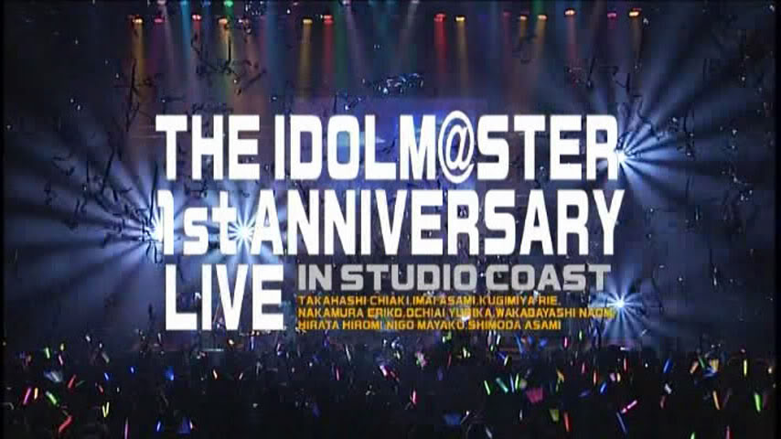 [TDRAWS] 偶像大师 THE IDOLM@STER 1st ANNIVERSARY LIVE [DVDRip 576p AVC8bit FLAC]-ACG-二次元游戏动漫视频分享平台