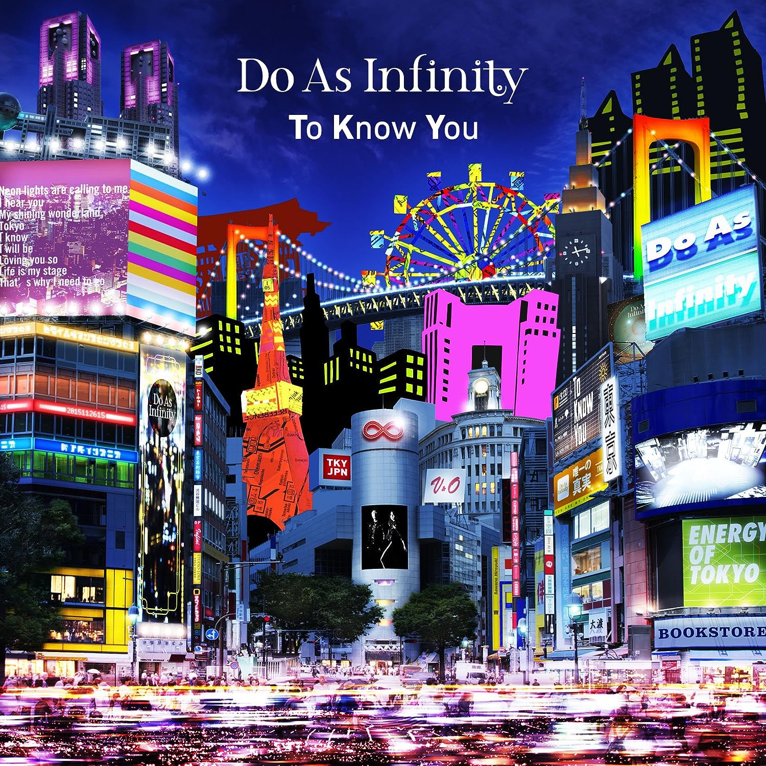 [170927]Do As Infinity × 澤野弘之 To Know You／唯一の真実[320K]-ACG-二次元游戏动漫视频分享平台