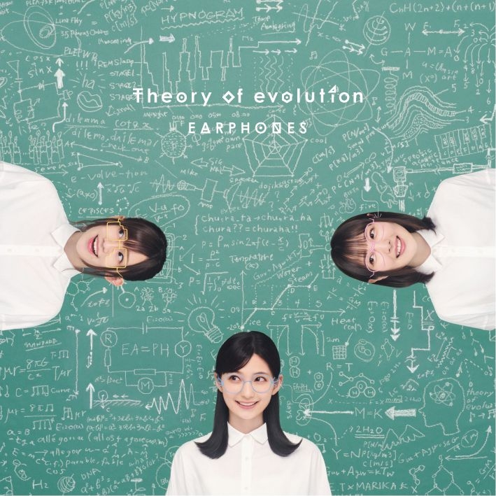 [200722]イヤホンズ(高野麻里佳、高橋李依、長久友紀) 3rdアルバム「Theory of evolution」[320K]-ACG-二次元游戏动漫视频分享平台