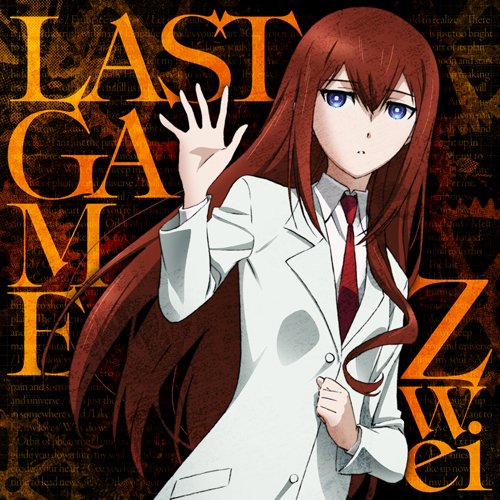 [180418][命运石之门 STEINS;GATE 0]TVアニメ『シュタインズ・ゲート ゼロ』EDテーマ「LAST GAME」／Zwei[320K]-ACG-二次元游戏动漫视频分享平台