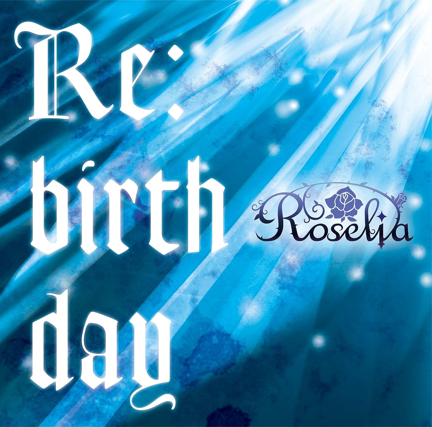 [170628]BanG Dream!「Roselia」2nd シングル「Re:birth day」 (湊友希那(CV.相羽あいな)、氷川紗夜(CV.工藤晴香)、今井リサ(CV.遠藤ゆりか)、宇田川あこ(CV.櫻川めぐ)、白金燐子(CV.明坂聡美)) [3-ACG-二次元游戏动漫视频分享平台