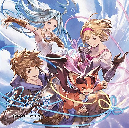 [180309]『GRANBLUE FANTASY 碧蓝幻想』角色歌CD第12弾「OVER THE SKY」／小野友樹、金元寿子、東山奈央、釘宮理恵[320K]-ACG-二次元游戏动漫视频分享平台