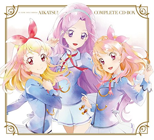 [170628][偶像活动12CD主题歌原声集音乐BOX]TVアニメ／データカードダス『アイカツ！』COMPLETE CDBOX[320K]-ACG-二次元游戏动漫视频分享平台