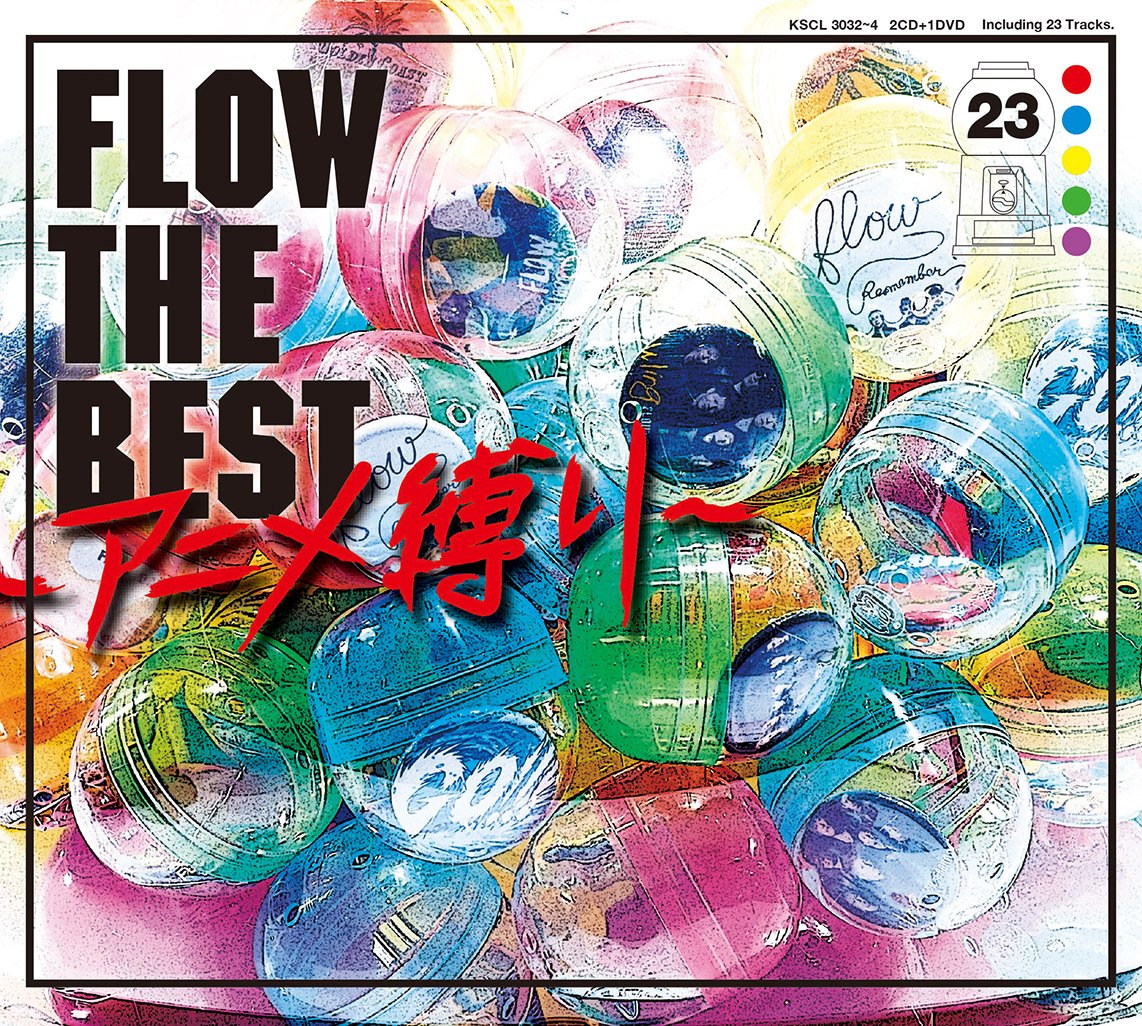 [180307]FLOW THE BEST ～アニメ縛り～[320K]-ACG-二次元游戏动漫视频分享平台