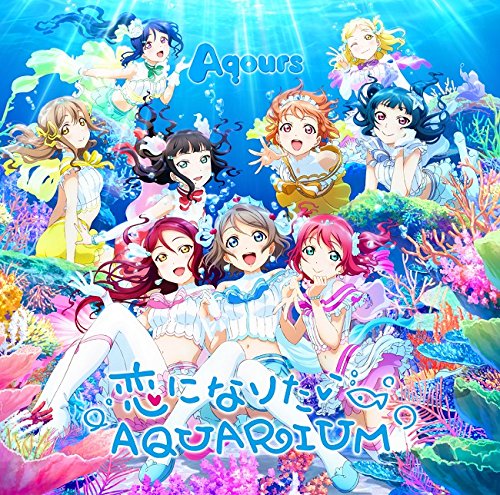 [160427]Love Live! Sunshine!! Aqours 2nd Single「恋になりたいAQUARIUM」[320K]-ACG-二次元游戏动漫视频分享平台