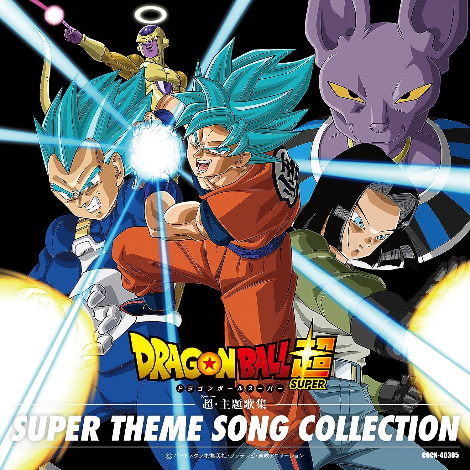 [180228][Dragon Ball Super Super Main Theme Song Collection][ドラゴンボール超 超・主題歌集][320K+BK]-ACG-二次元游戏动漫视频分享平台