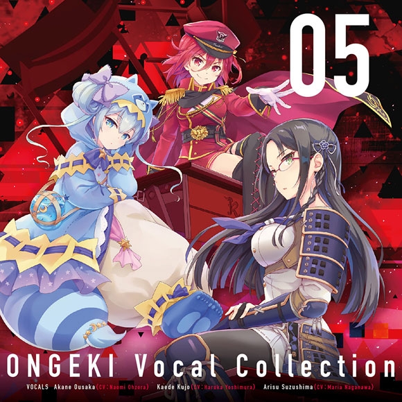 [190821]SEGA音游「音击」歌曲集 ONGEKI Vocal Collection 05／大空直美、佳村はるか、長縄まりあ[320K]-ACG-二次元游戏动漫视频分享平台