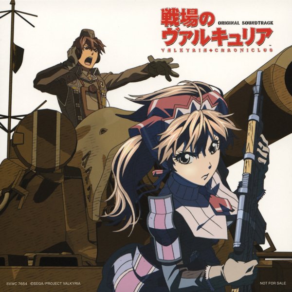 战场的女武神原声集..[Valkyria.Chronicles][ORIGINAL.SOUNDTRACK].专辑.(FLAC)-ACG-二次元游戏动漫视频分享平台