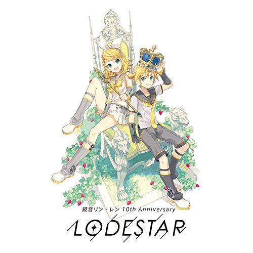 [171227]KARENT presents 鏡音リン.レン 10th Anniversary LODESTAR[320K]-ACG-二次元游戏动漫视频分享平台