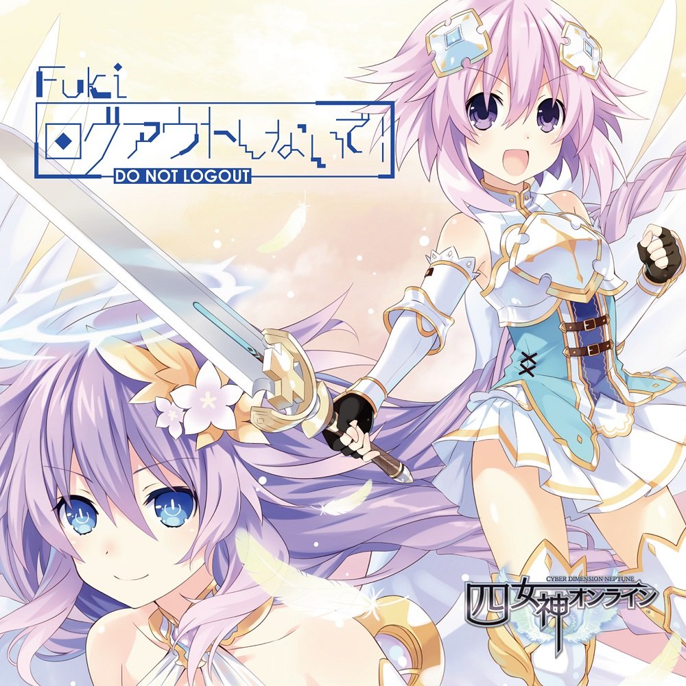 [170322]PS4『四女神オンライン CYBER DIMENSION NEPTUNE』EDテーマ「ログアウトしないで!」／Fuki Commune[320K]-ACG-二次元游戏动漫视频分享平台