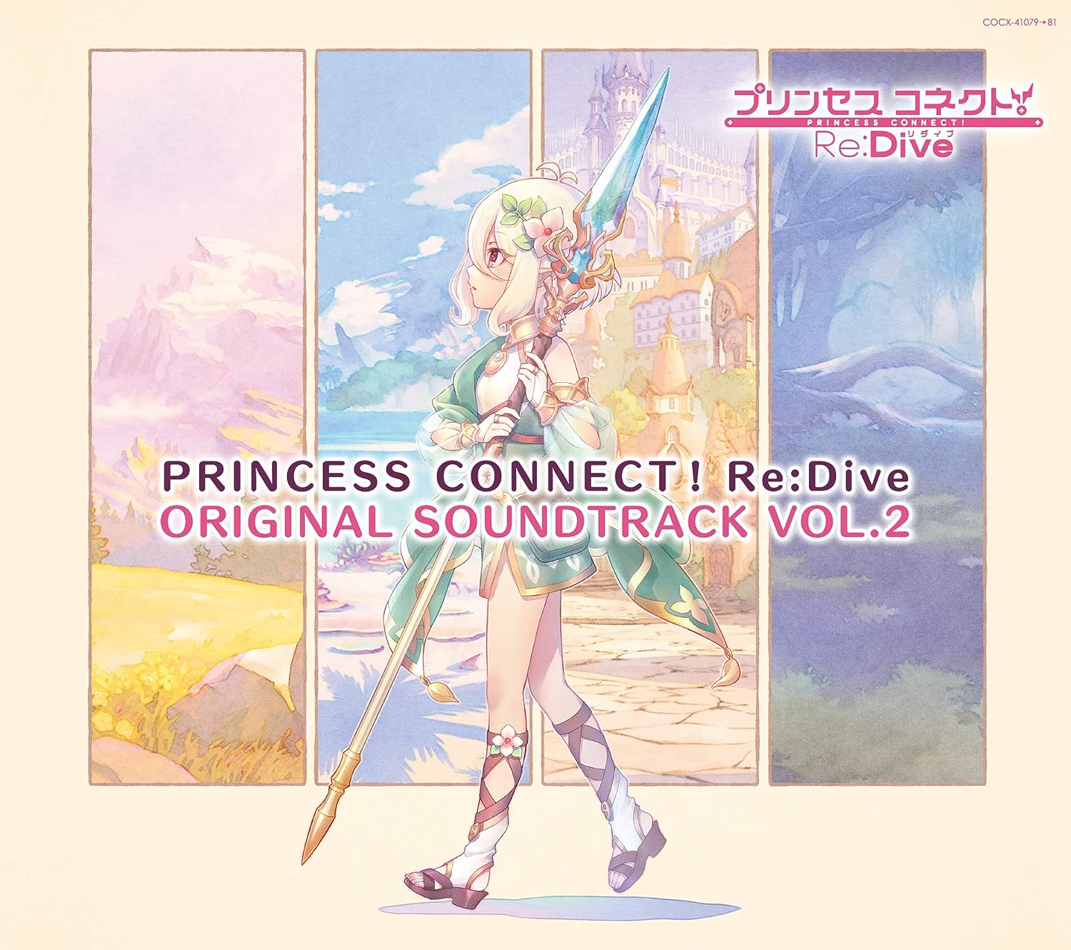 [200212][公主链接]プリンセスコネクト!PRINCESS CONNECT! Re：Dive ORIGINAL SOUNDTRACK VOL.2[320K]-ACG-二次元游戏动漫视频分享平台