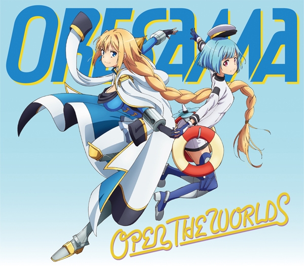 [190424]TVアニメ『叛逆性ミリオンアーサー 第2シーズン』OPテーマ「OPEN THE WORLDS」／ORESAMA[320K]-ACG-二次元游戏动漫视频分享平台