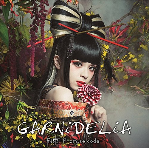 [160727]GARNiDELiA 極楽浄土[320K AAC]-ACG-二次元游戏动漫视频分享平台