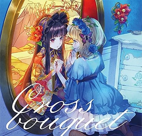 [161113]Cross bouquet／歌:中恵光城・霜月はるか[2CD][320K]-ACG-二次元游戏动漫视频分享平台