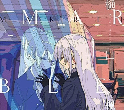 [200325](VTuber)樋口楓 MARBLE(CD+Bluray初回限定盤)[320K]-ACG-二次元游戏动漫视频分享平台