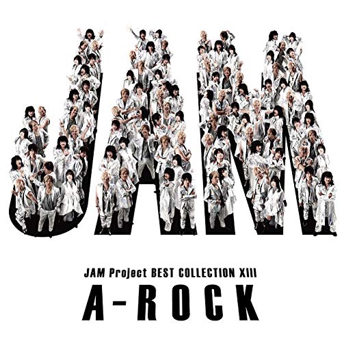 [181031]JAM Project BEST COLLECTION XIII AROCK[320K]-ACG-二次元游戏动漫视频分享平台