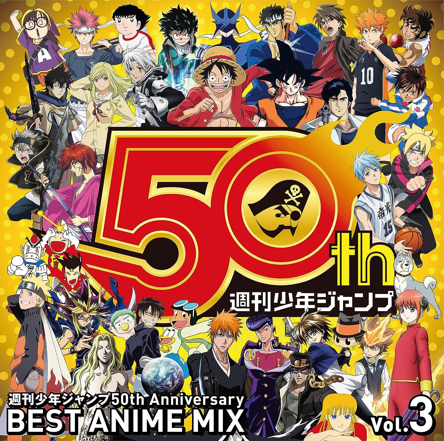 [180704][周刊少年JUMP 50周年纪念专辑]週刊少年ジャンプ50th Anniversary BEST ANIME MIX vol.3[320K+BK]-ACG-二次元游戏动漫视频分享平台