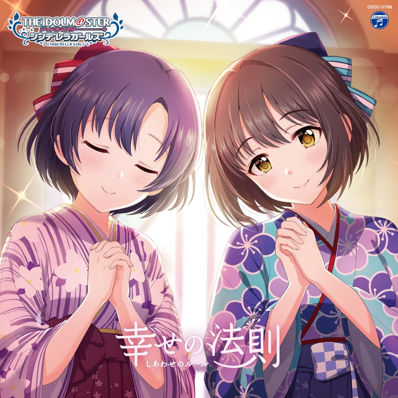 [200325]THE IDOLM@STER CINDERELLA GIRLS STARLIGHT MASTER for the NEXT! 06 幸せの法則～ルール～[320K]-ACG-二次元游戏动漫视频分享平台