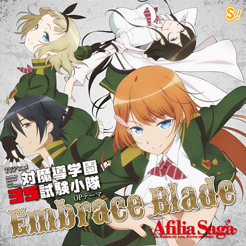 [151118]TVアニメ『対魔導学園35試験小隊』OPテーマ「Embrace Blade」／Afilia Saga[320K]-ACG-二次元游戏动漫视频分享平台