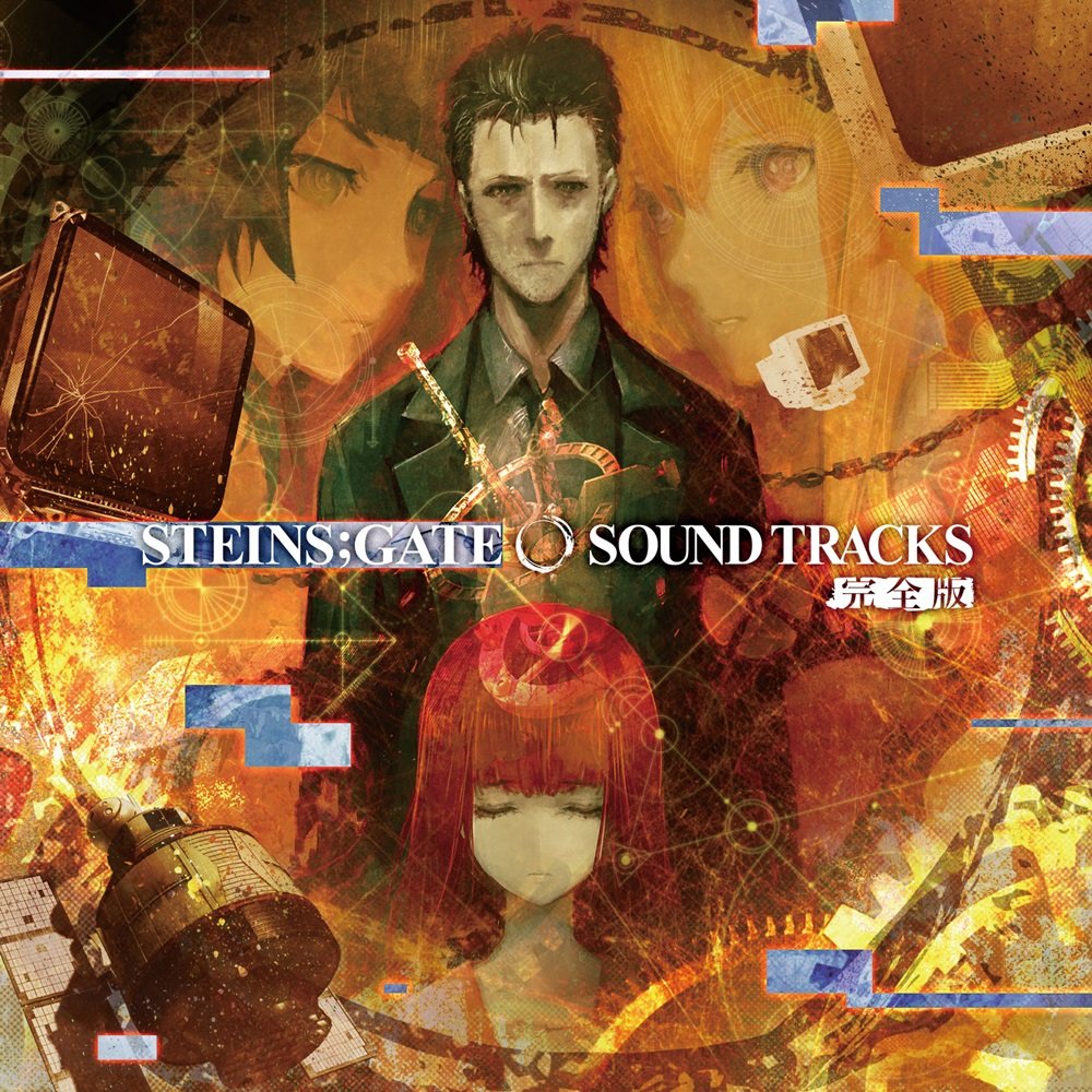 [160928]PS4PS3PSV「STEINS;GATE 0 SOUND TRACKS 」完全版(OP ED 挿入歌 収録)／阿保 剛、いとうかなこ、Zwei、佐々木恵梨、潘めぐみ[320K]-ACG-二次元游戏动漫视频分享平台