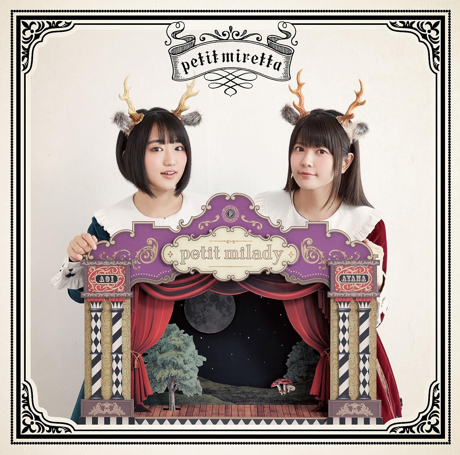 [170920]petit milady 4th Album「petit miretta」／悠木碧竹達彩奈[320K]-ACG-二次元游戏动漫视频分享平台