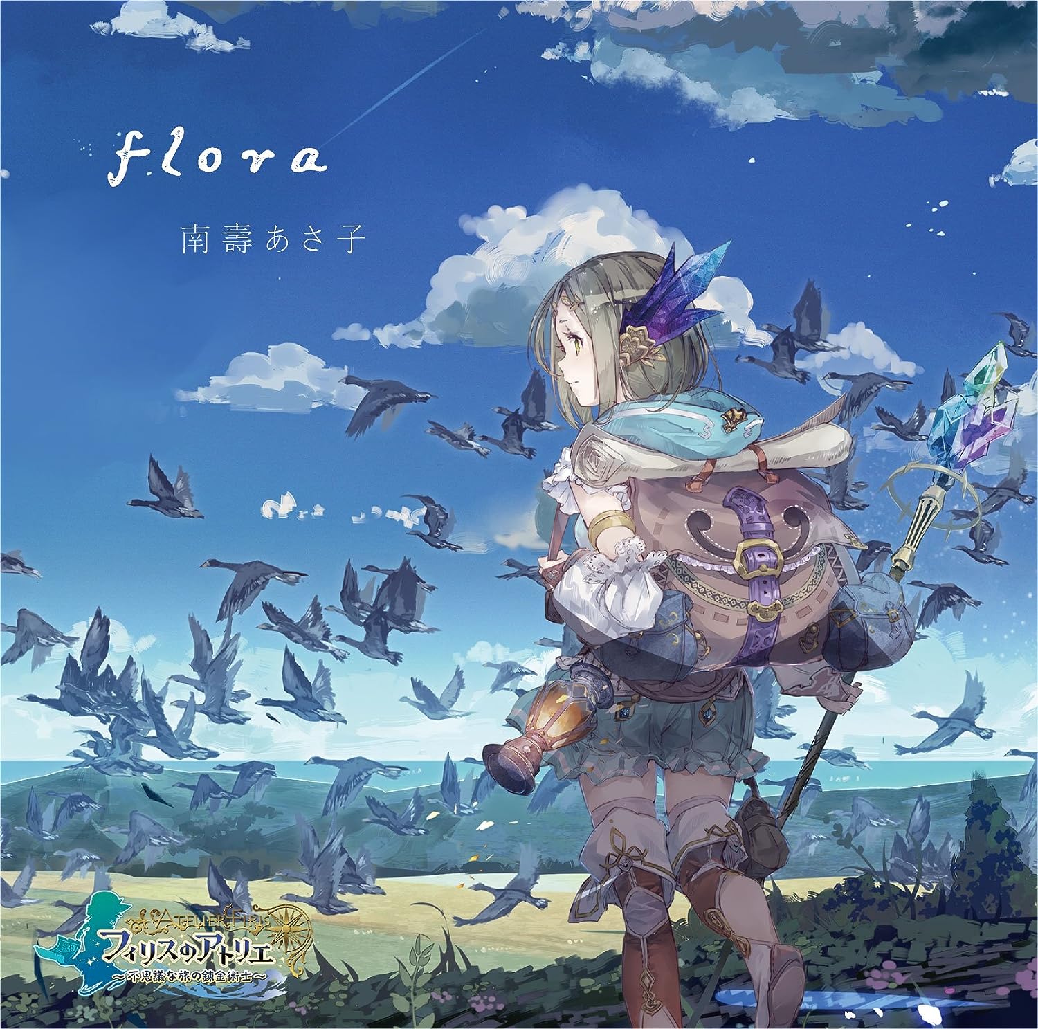 [160928]PS4PS Vita『フィリスのアトリエ ～不思議な旅の錬金術士～』OPテーマ「flora」／南壽あさ子[320K]-ACG-二次元游戏动漫视频分享平台