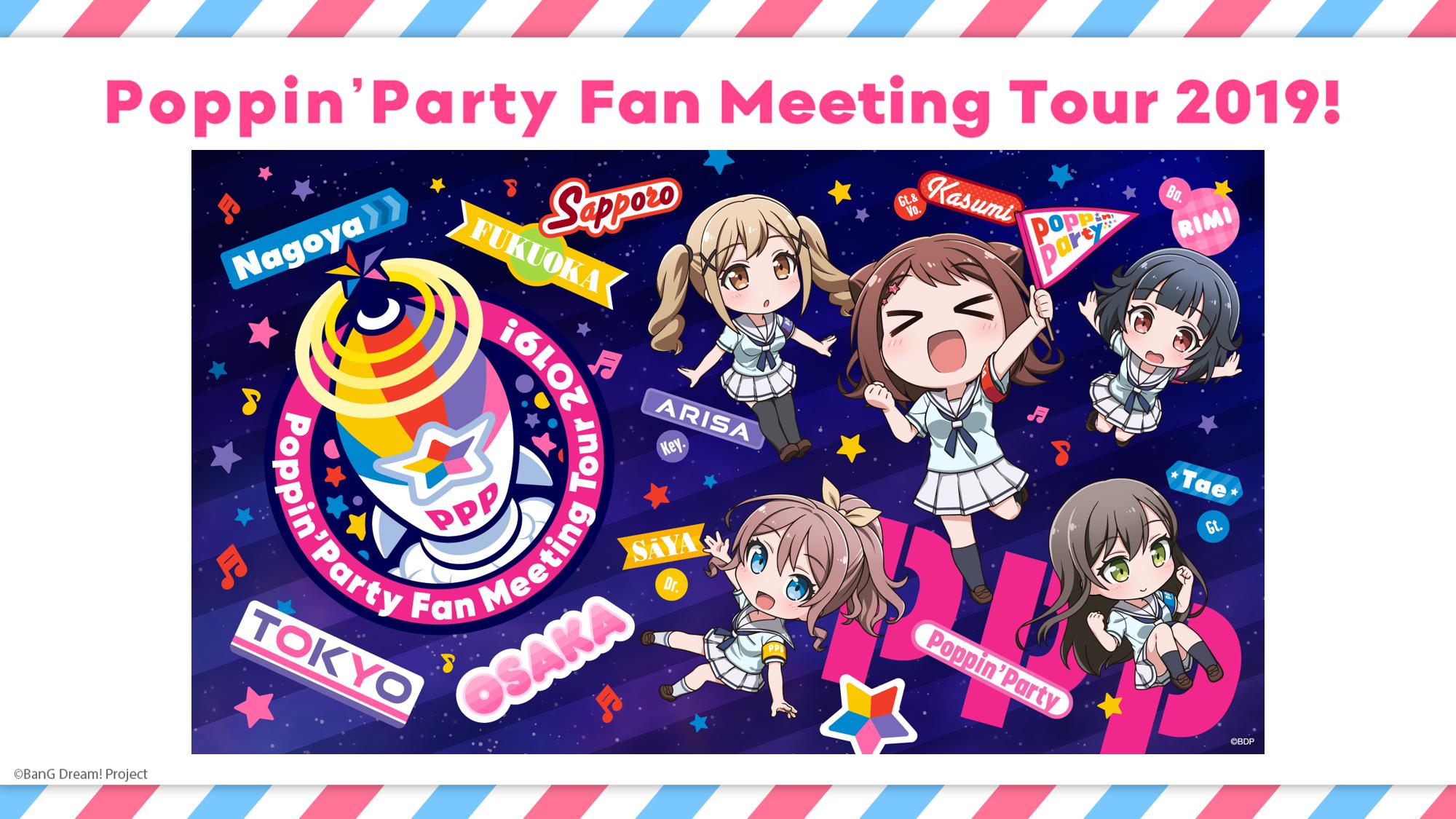 [TDRAWS] BanG Dream! Poppin’Party Fan Meeting Tour 2019! 宇宙へドリーマーズGO! [BDRip 1080p HEVC10bit FLAC]-ACG-二次元游戏动漫视频分享平台